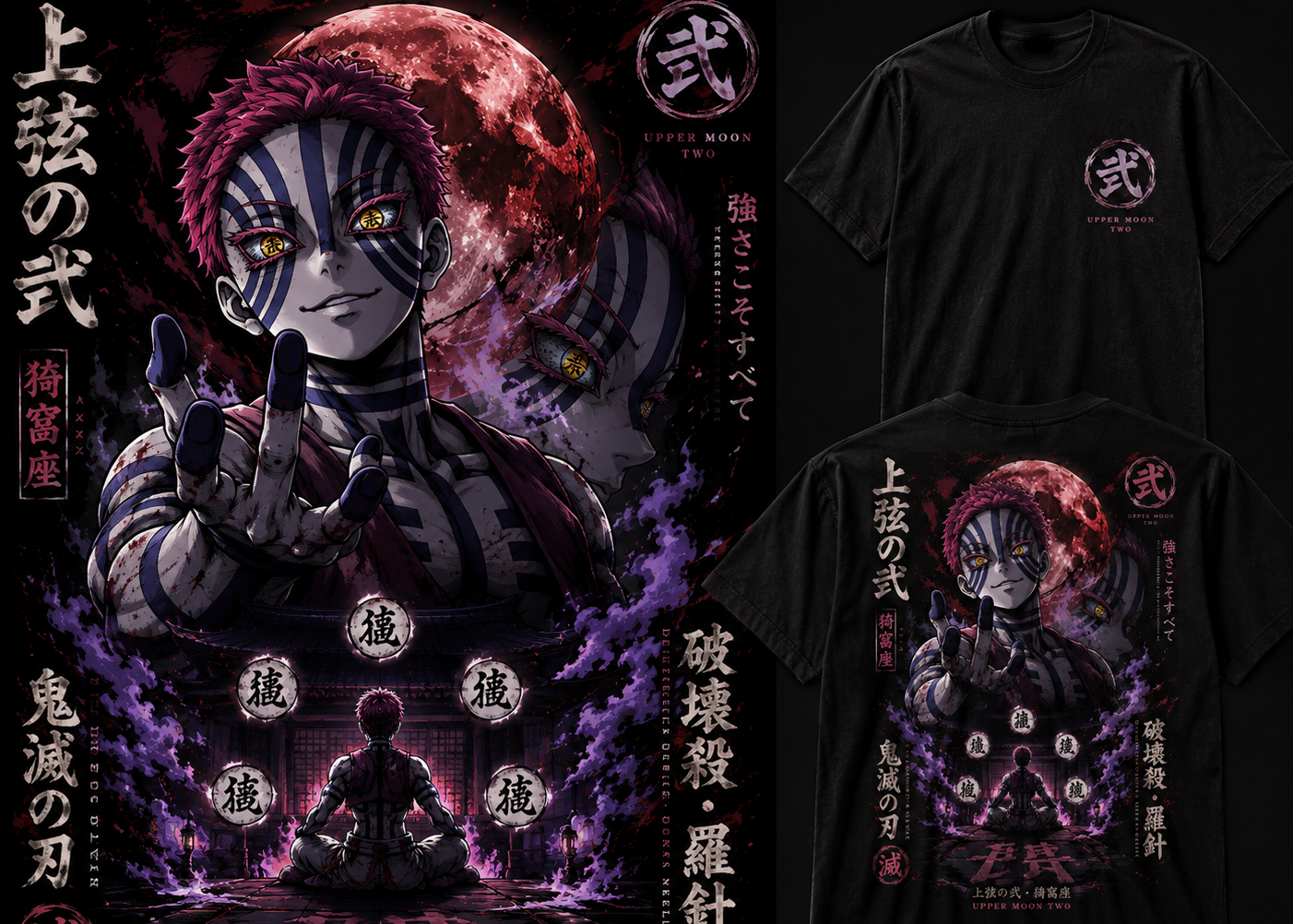 Anime Graphic Tee | Upper Moon Two Back Print Streetwear Shirt