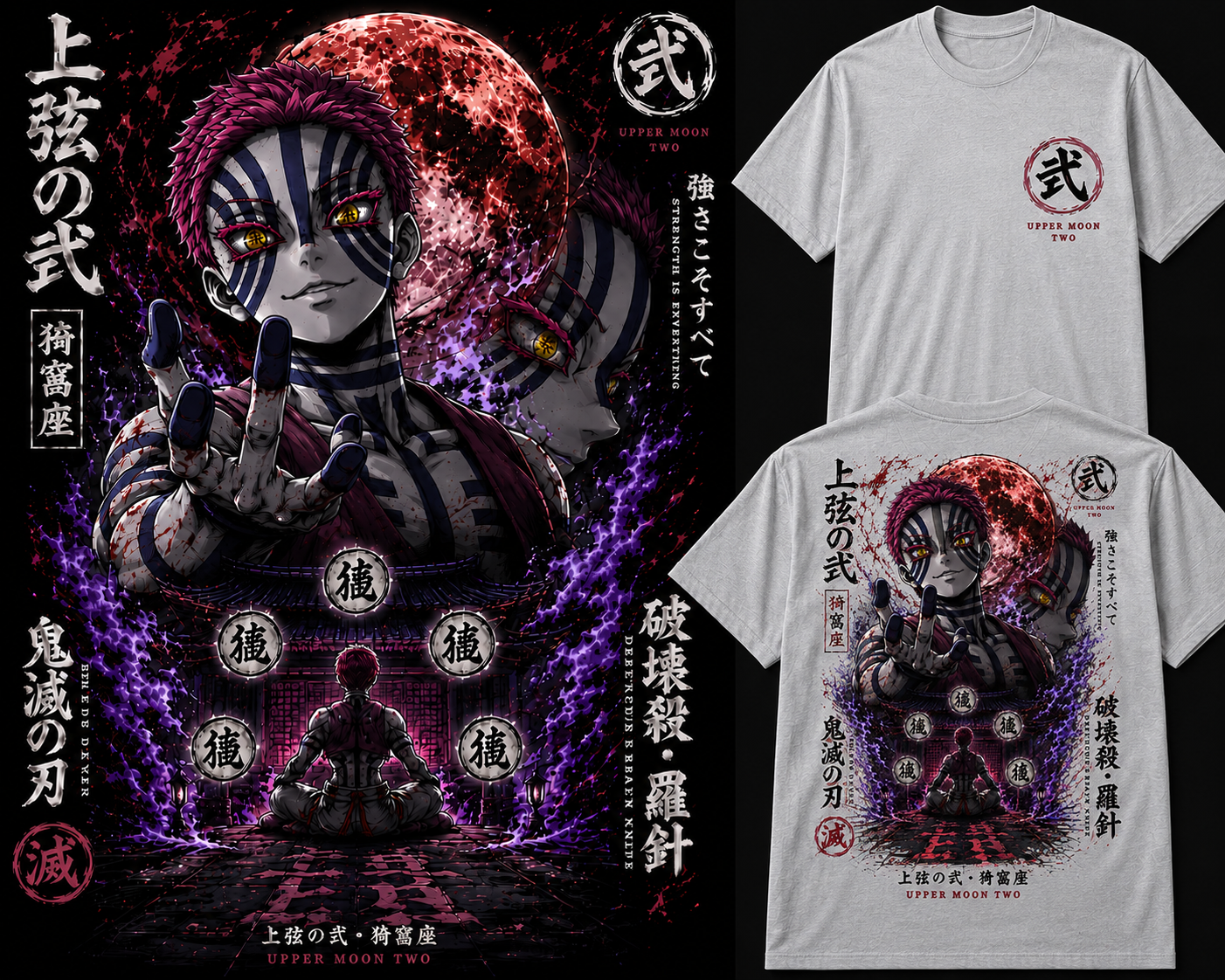 Anime Graphic Tee | Upper Moon Two Back Print Streetwear Shirt