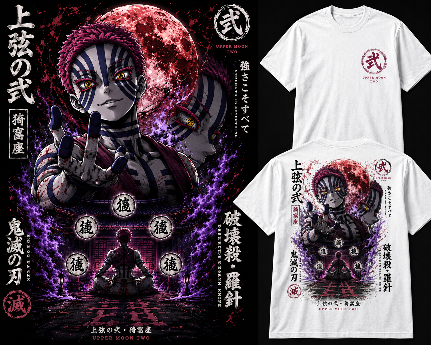 Anime Graphic Tee | Upper Moon Two Back Print Streetwear Shirt