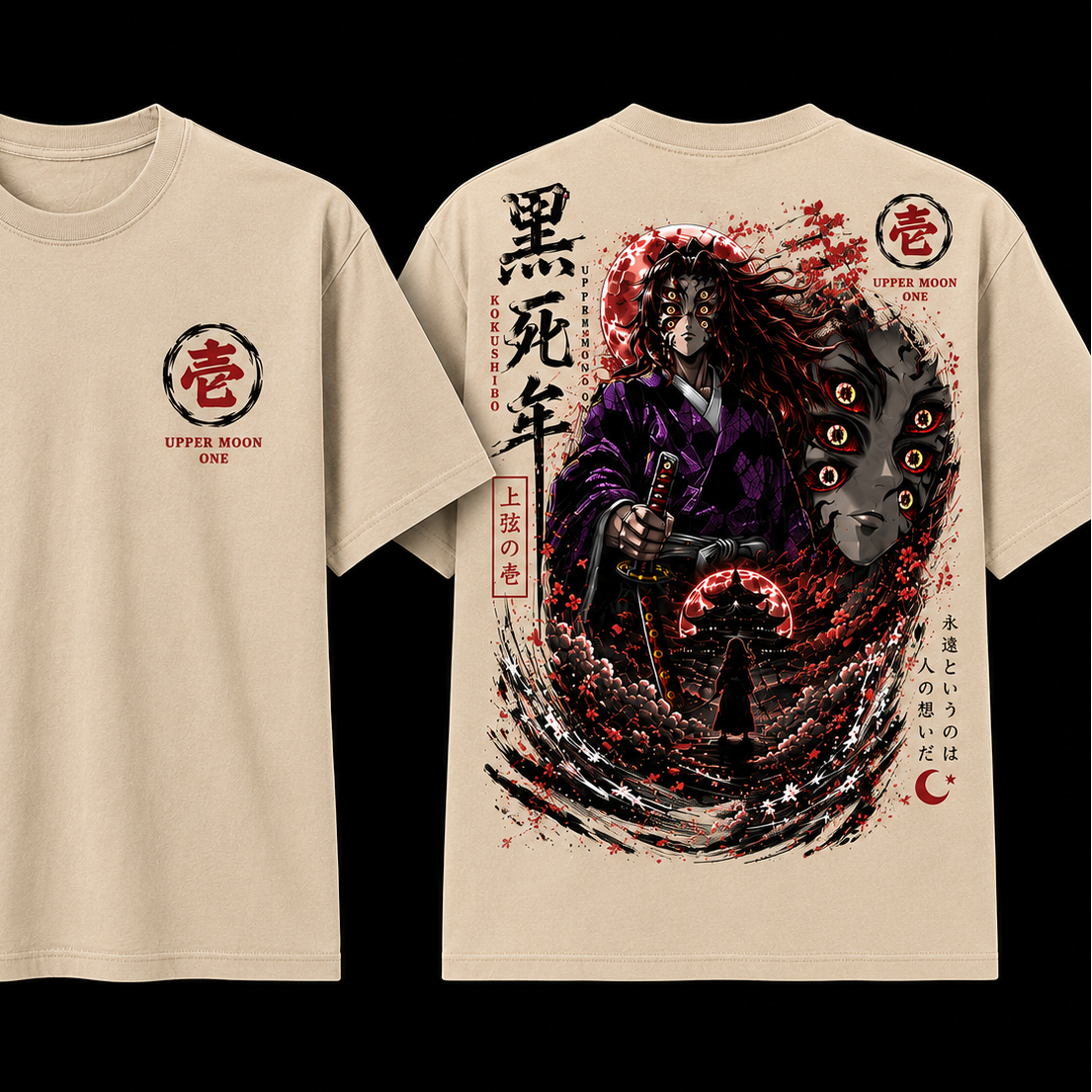Kokushibo Upper Moon One Anime T-Shirt | Demon Slayer Graphic Tee | Japanese Manga Streetwear Gift