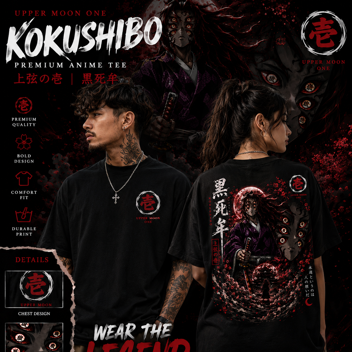 Kokushibo Upper Moon One Anime T-Shirt | Demon Slayer Graphic Tee | Japanese Manga Streetwear Gift