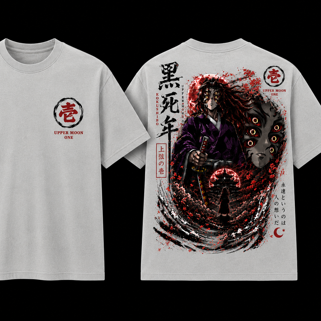 Kokushibo Upper Moon One Anime T-Shirt | Demon Slayer Graphic Tee | Japanese Manga Streetwear Gift